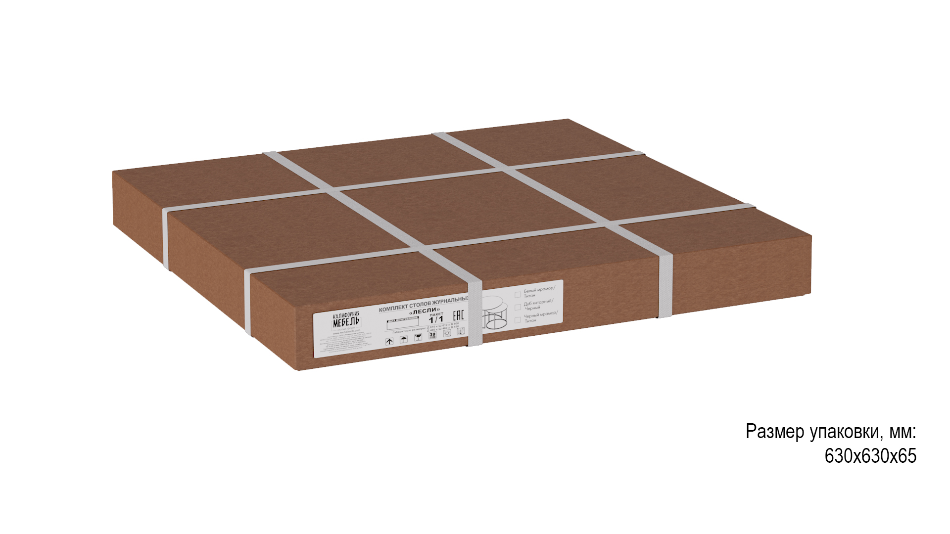 Стол журнальный КАЛИФОРНИЯ МЕБЕЛЬ Лесли Белый мрамор Титан - фото 8