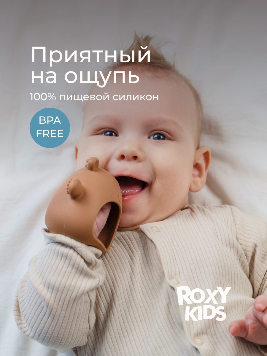 Прорезыватель ROXY-KIDS Мишка - фото 7