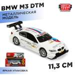 Автомобиль Технопарк BMW M3