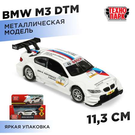 Автомобиль Технопарк BMW M3 белый