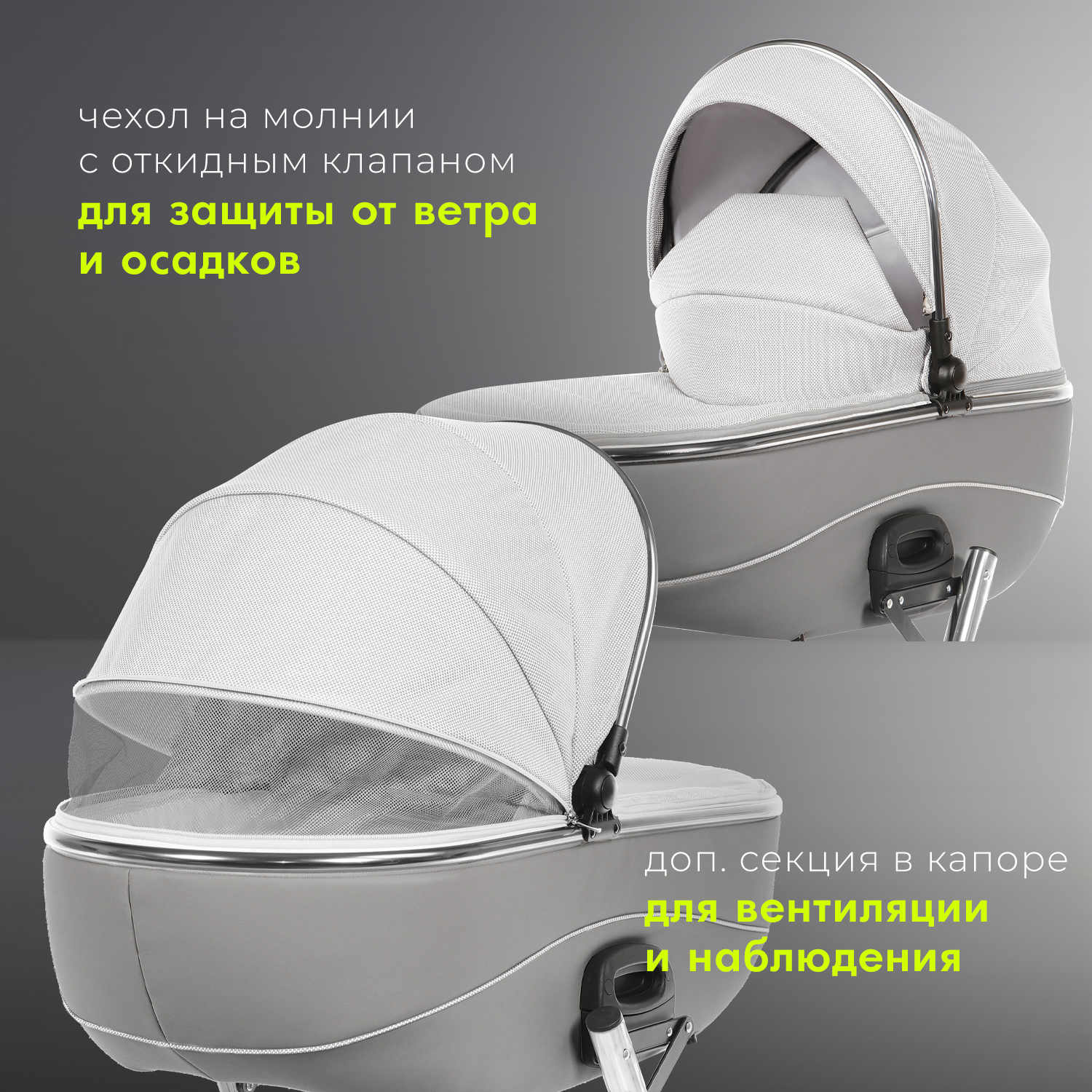 Коляска 2 в 1 Nuovita - фото 5