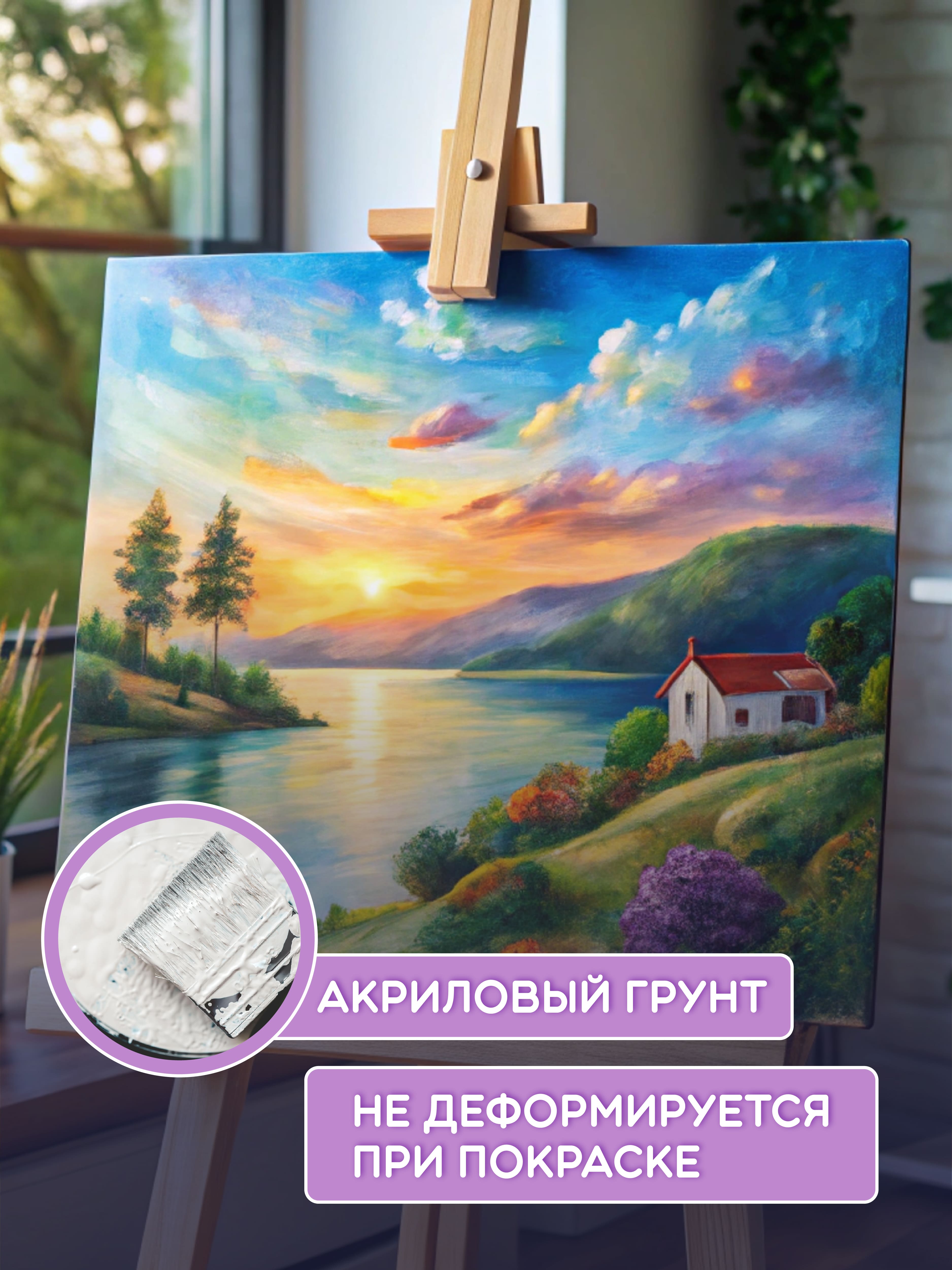 Холсты для рисования AXLER на картоне грунтованные набор 20 шт для масляных красок и акрила 100% хлопок - фото 4