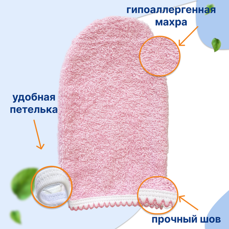 Рукавичка Uviton Baby в ассортименте