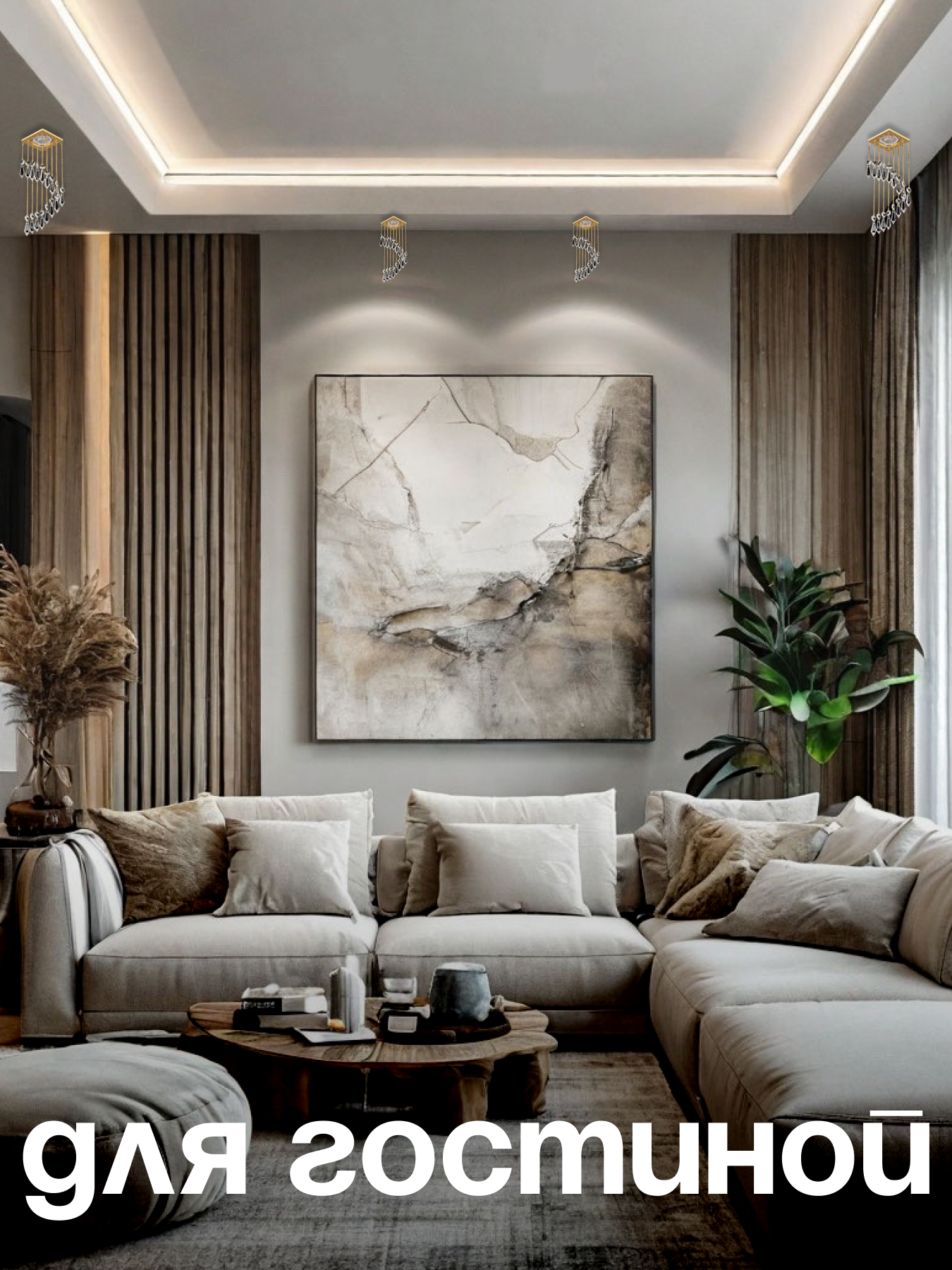 Спот Dio DArte Elite Tayo в ассортименте - фото 5