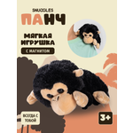 Мягкая игрушка Snuggles Обезьянка с магнитом