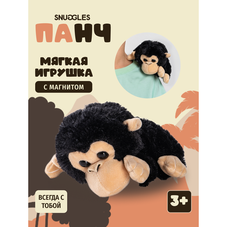 Мягкая игрушка Snuggles Обезьянка с магнитом