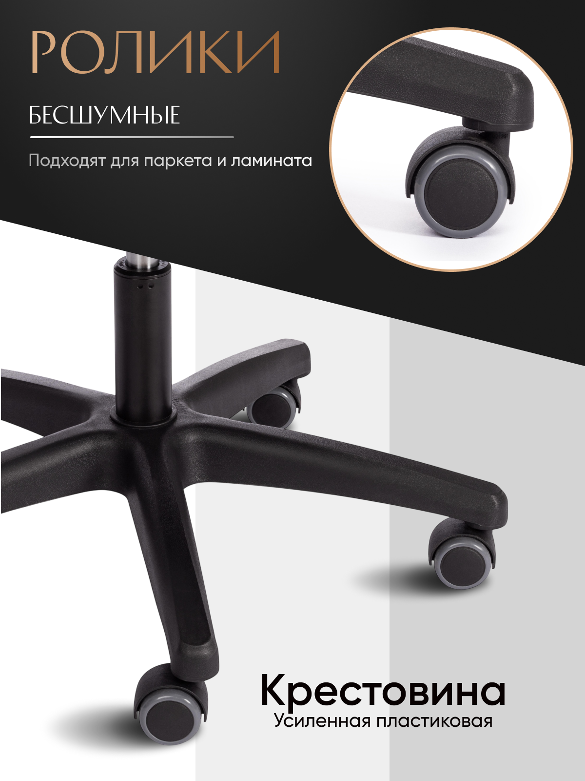 Компьютерное кресло TETCHAIR флок/ткань бежевый/бронза - фото 7