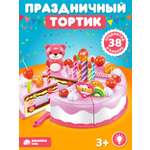 Игрушка AMORE BELLO продукты