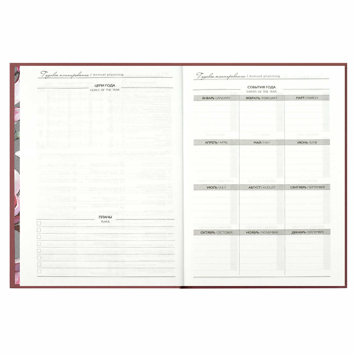 Ежедневник Феникс + 96 лист. - фото 15