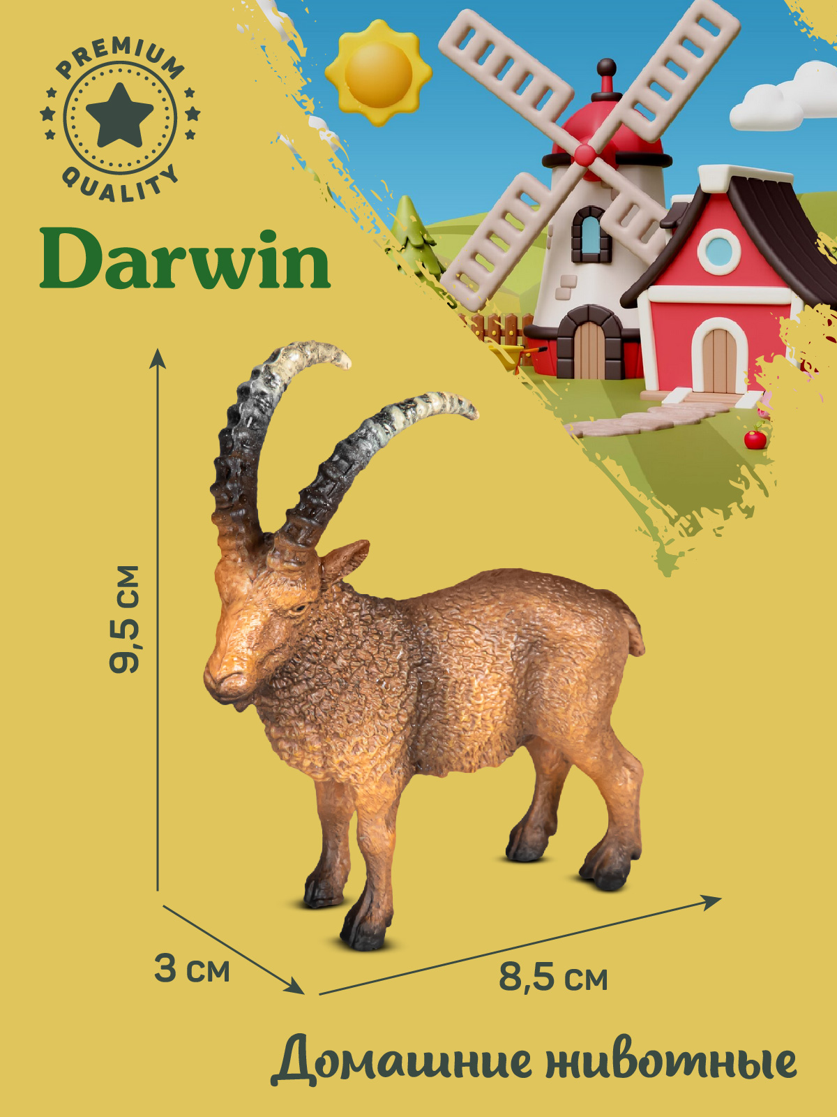 Фигурка DARWIN Животные Козёл - фото 3