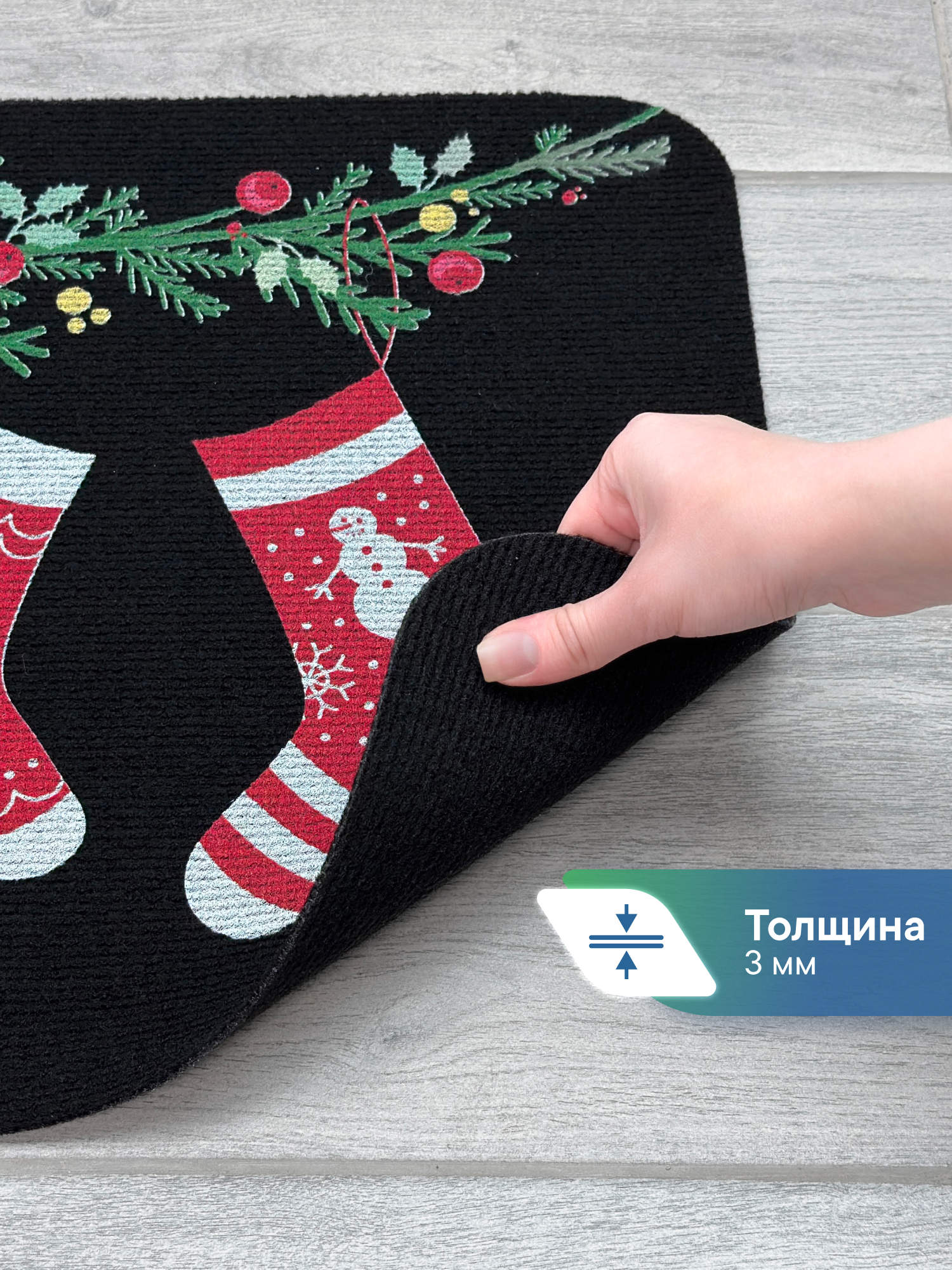 Ковёр придверный VILINA носочки черные 40 x 60 см 1 шт. - фото 4