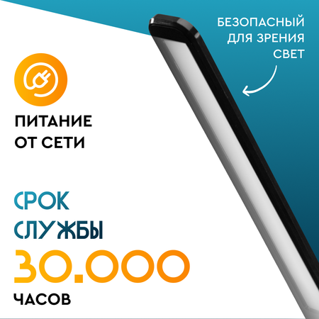 Светильник настольный СТАРТ модель CT112 черный