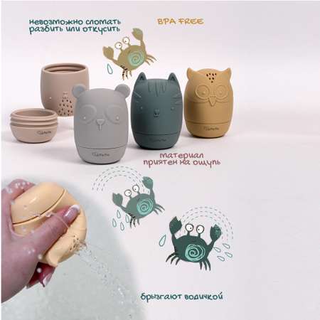 Игрушка LePePe