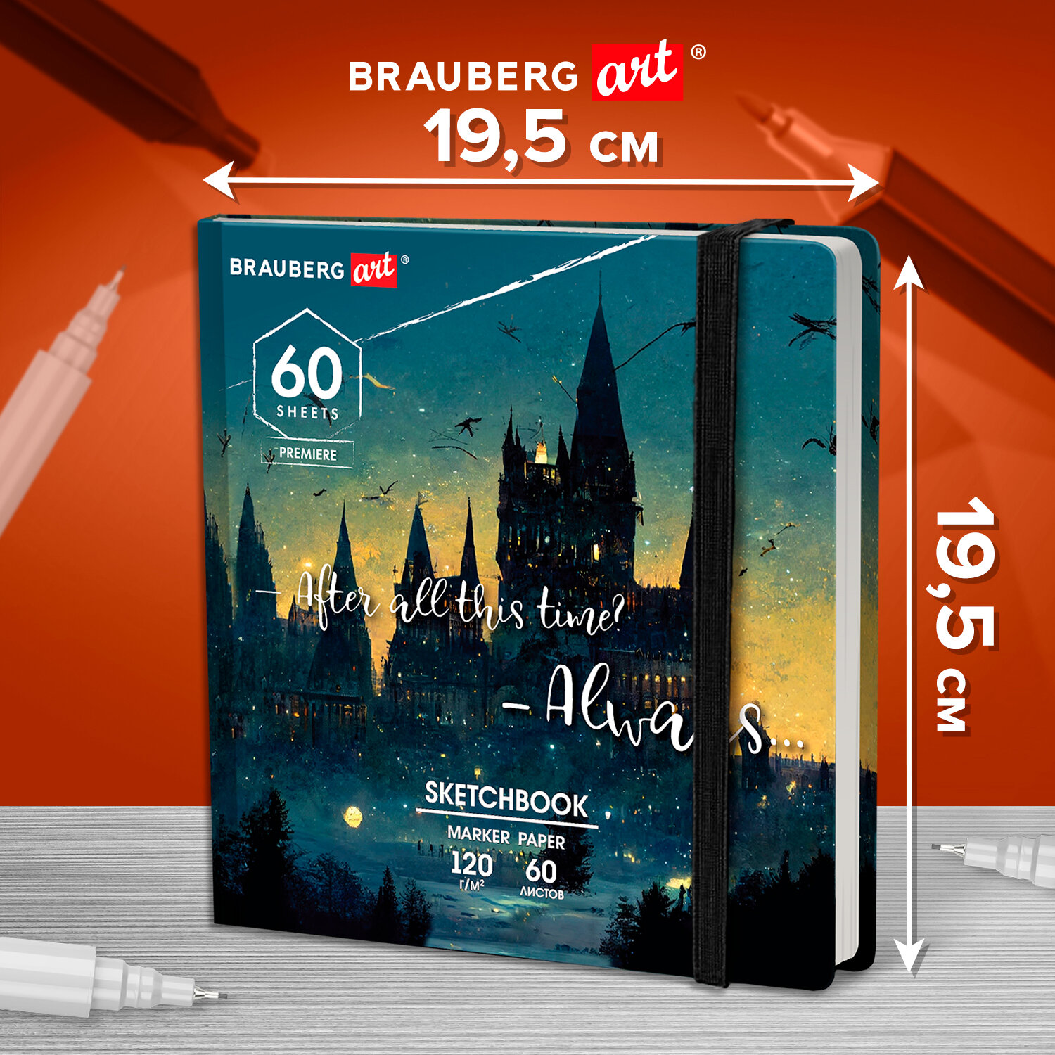 Скетчбук Brauberg для маркеров блокнот для рисования плотные листы - фото 2