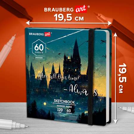 Скетчбук Brauberg для маркеров блокнот для рисования плотные листы