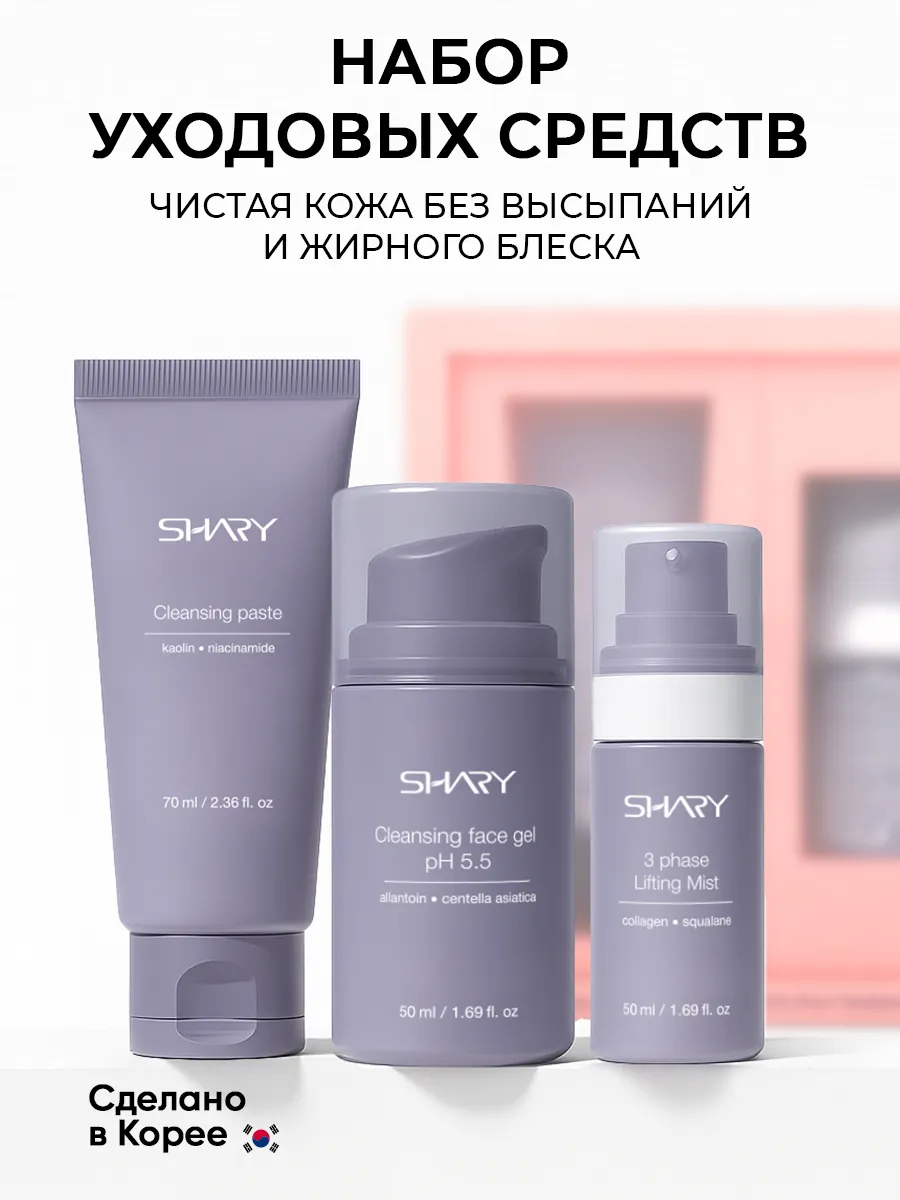 Паста SHARY - фото 1