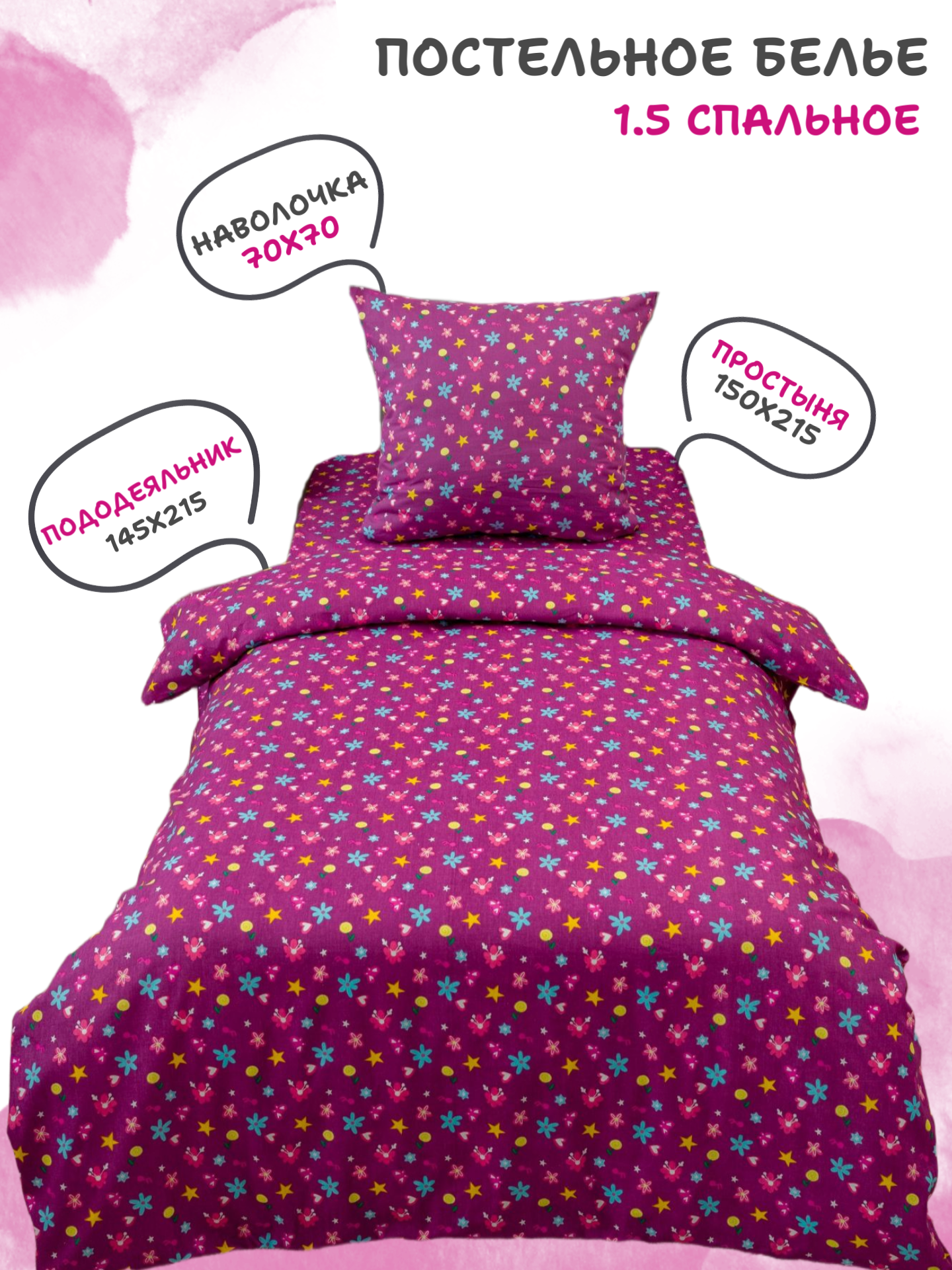 Комплект постельного белья Павлинка - фото 7