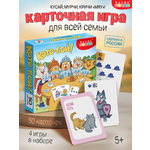 Настольная игра Дрофа-Медиа Кото-бой!