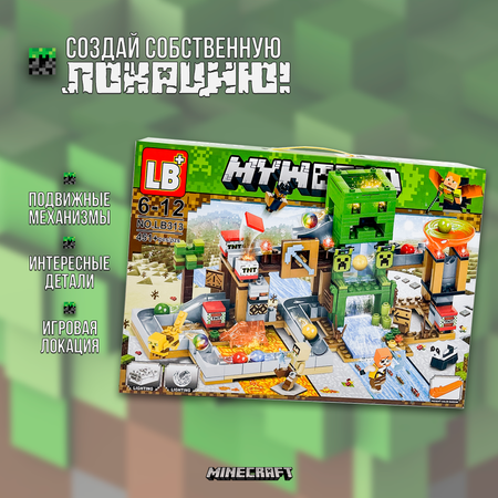 Конструктор MY WORLD блочный