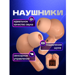 Беспроводные наушники More choice More Choice BW07