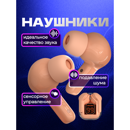 Беспроводные наушники More choice More Choice BW07