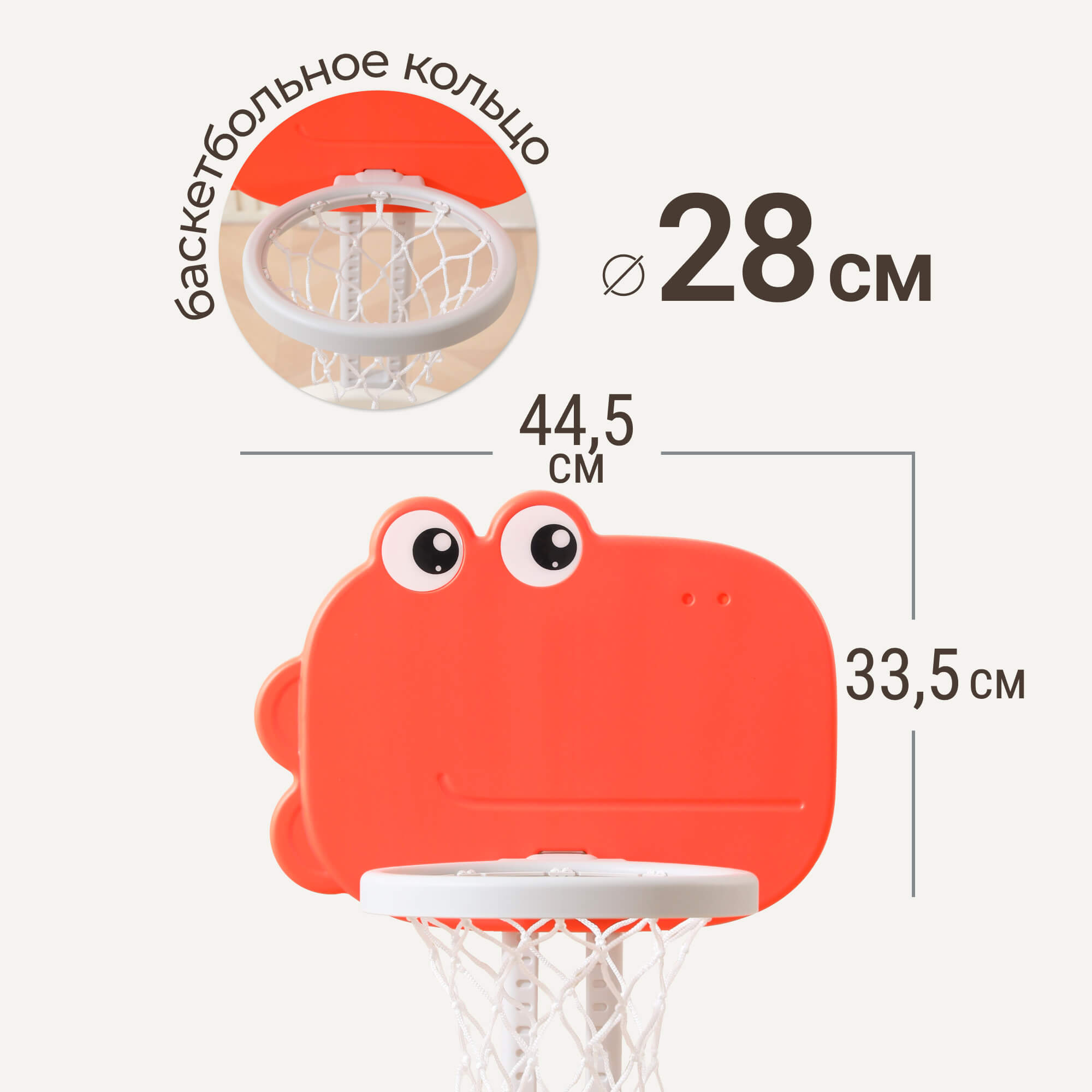 Баскетбольная стойка + ворота UNIX Kids Dino 2в1 для дома и улицы - фото 3