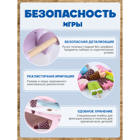 Аксессуар для кукол Зайка любит профессии