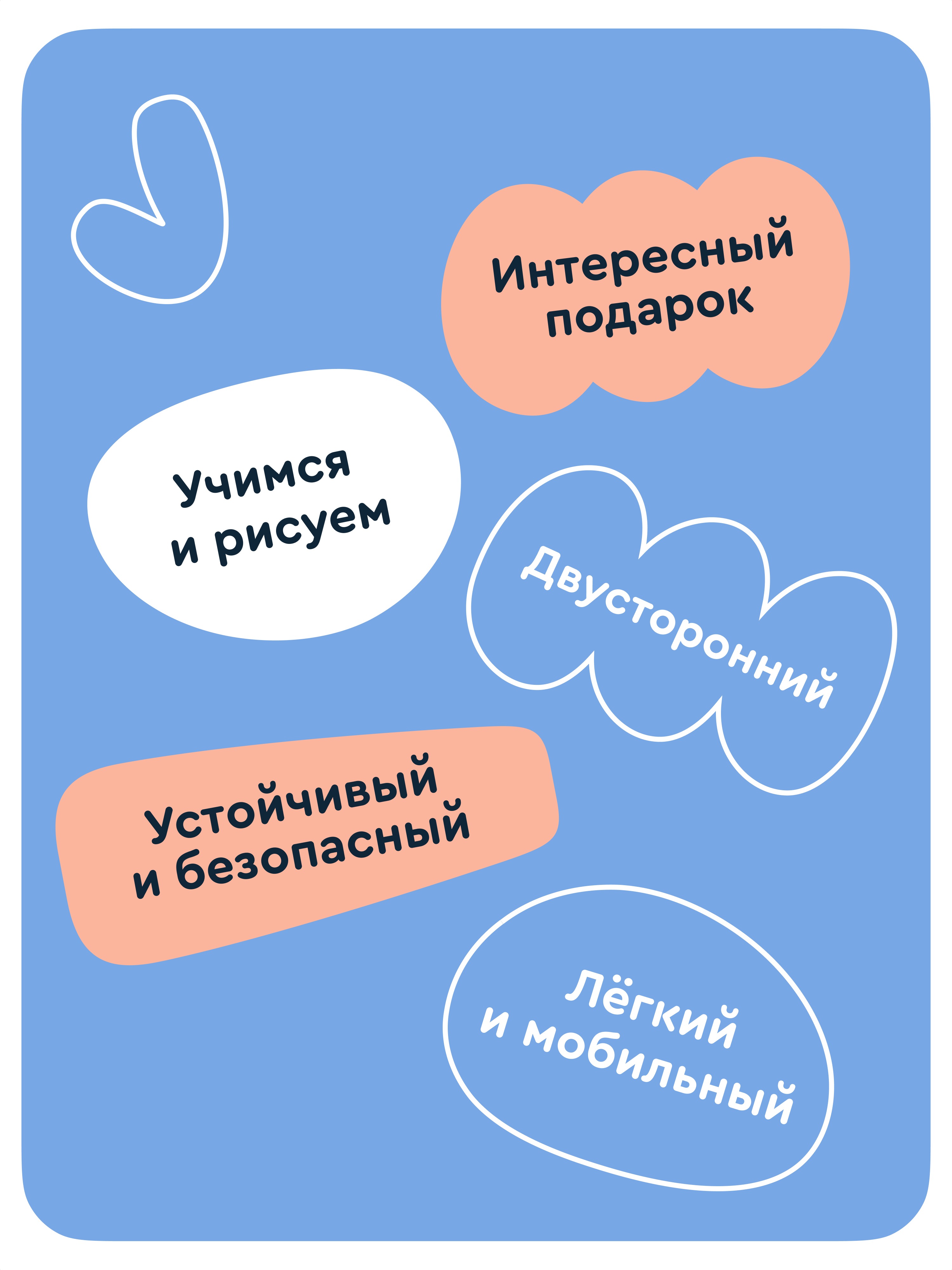 Комбинированная доска Junion - фото 19