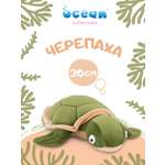 Мягкая игрушка Orange Toys Черепаха