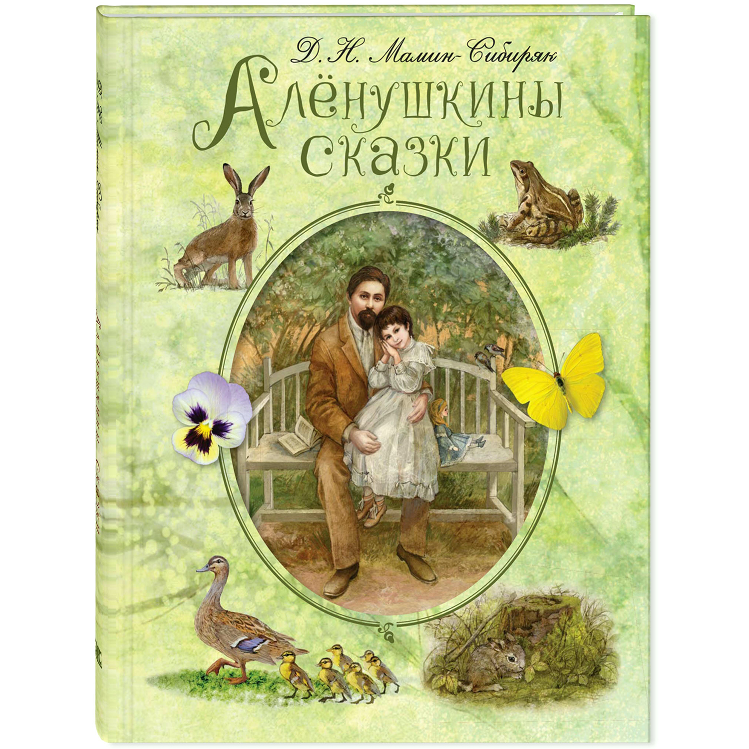 Книжный комплект 3шт ЭНАС-КНИГА Для выпускника детского сада - фото 5