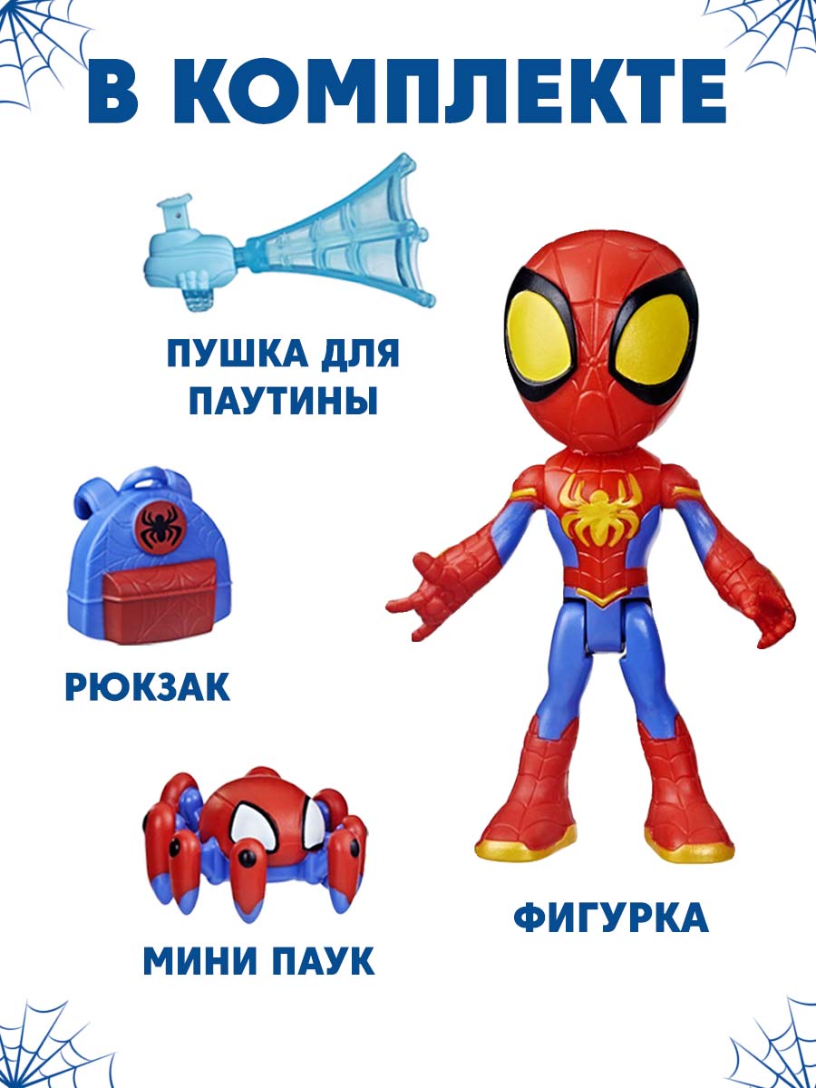 Фигурка Hasbro Spidey - фото 2