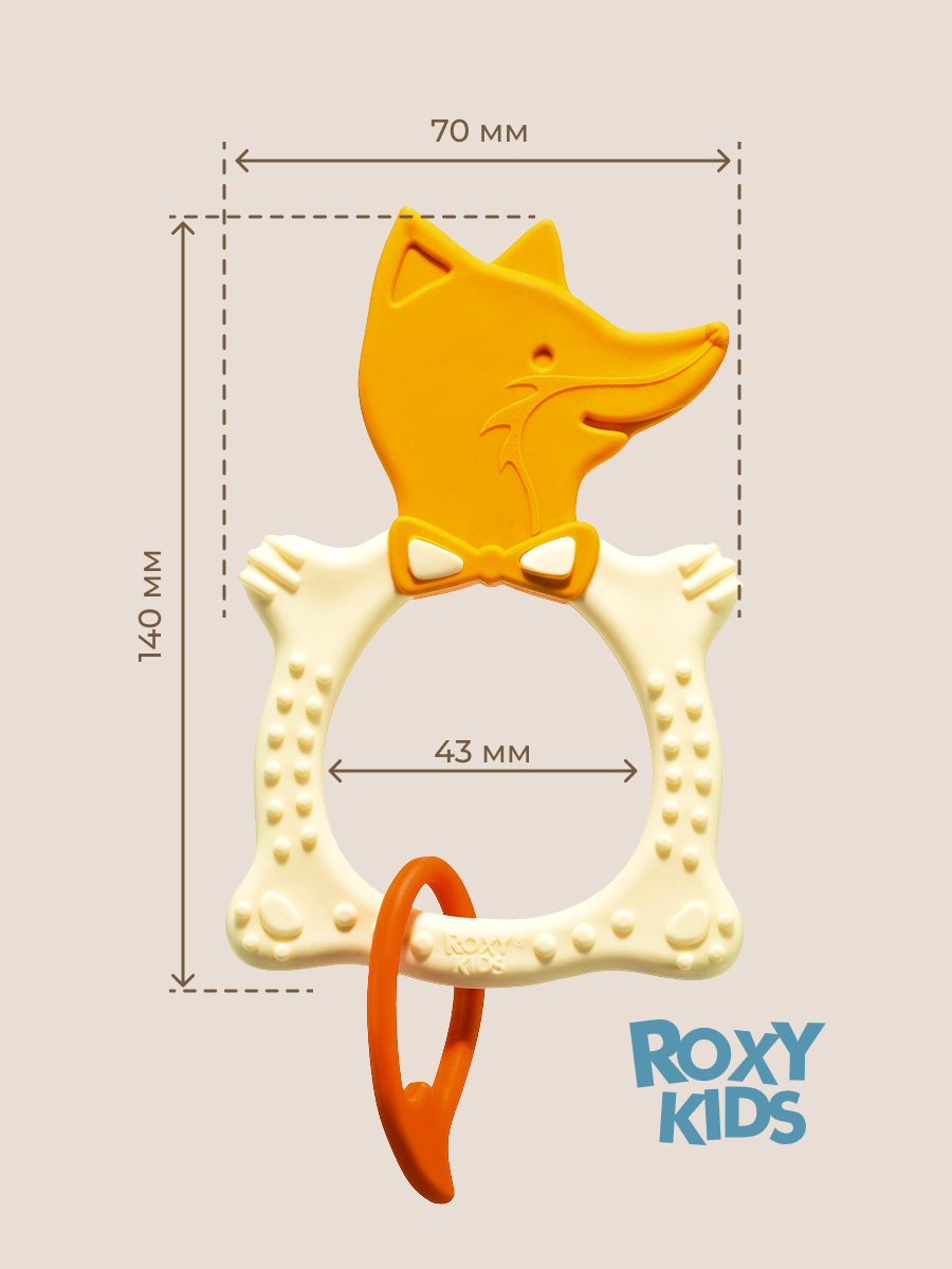 Прорезыватель ROXY-KIDS - фото 8