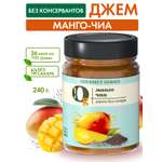 Джем Ноль грамм фруктовый десерт без сахара низкокалорийный Gourmet манго-чиа 240г