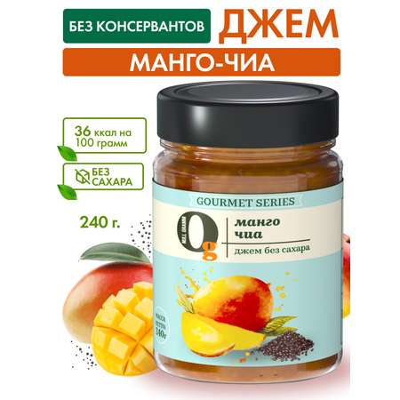 Джем Ноль грамм фруктовый десерт без сахара низкокалорийный Gourmet манго-чиа 240г