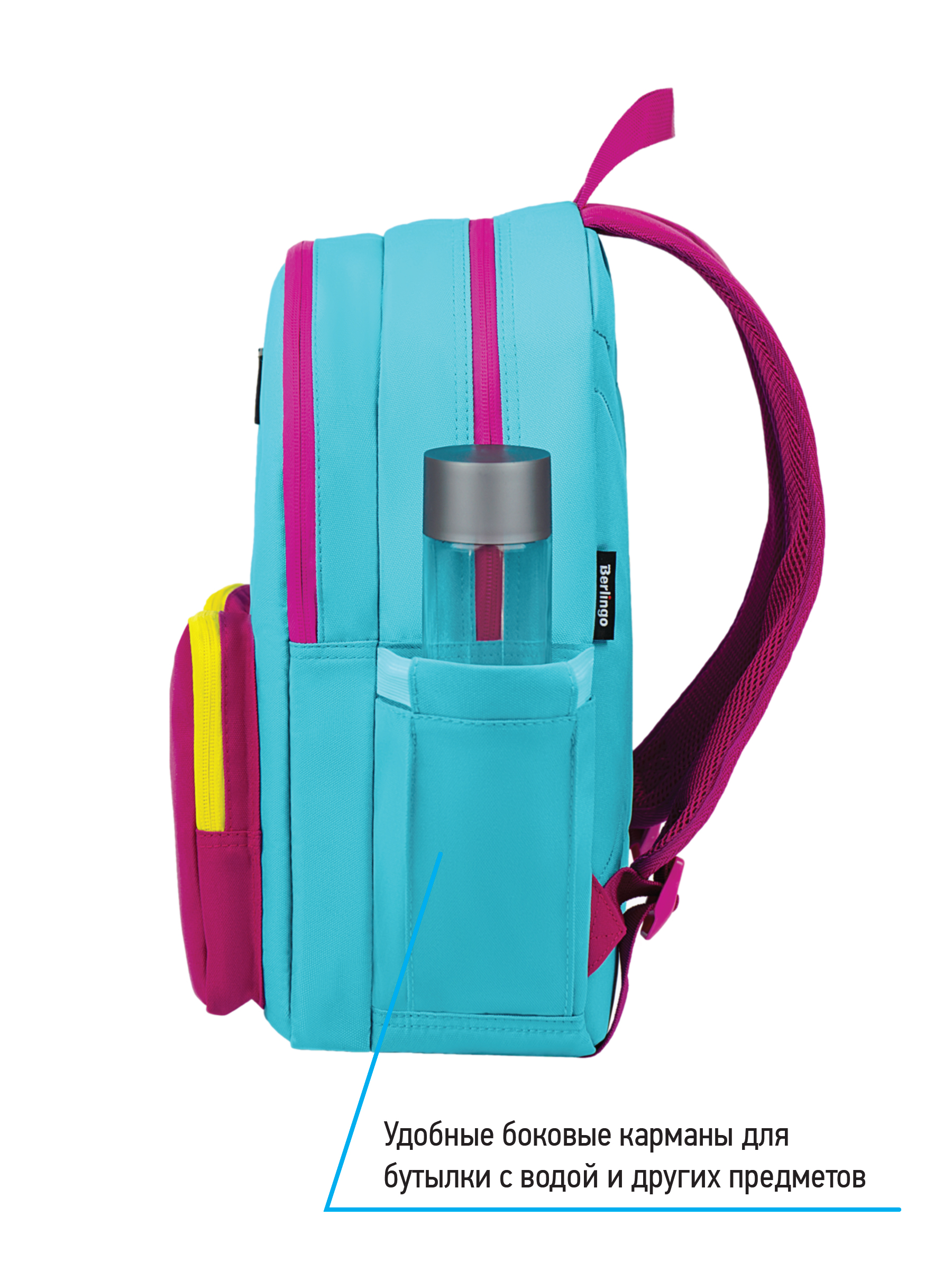 Рюкзак BERLINGO Blue fuxia - фото 4
