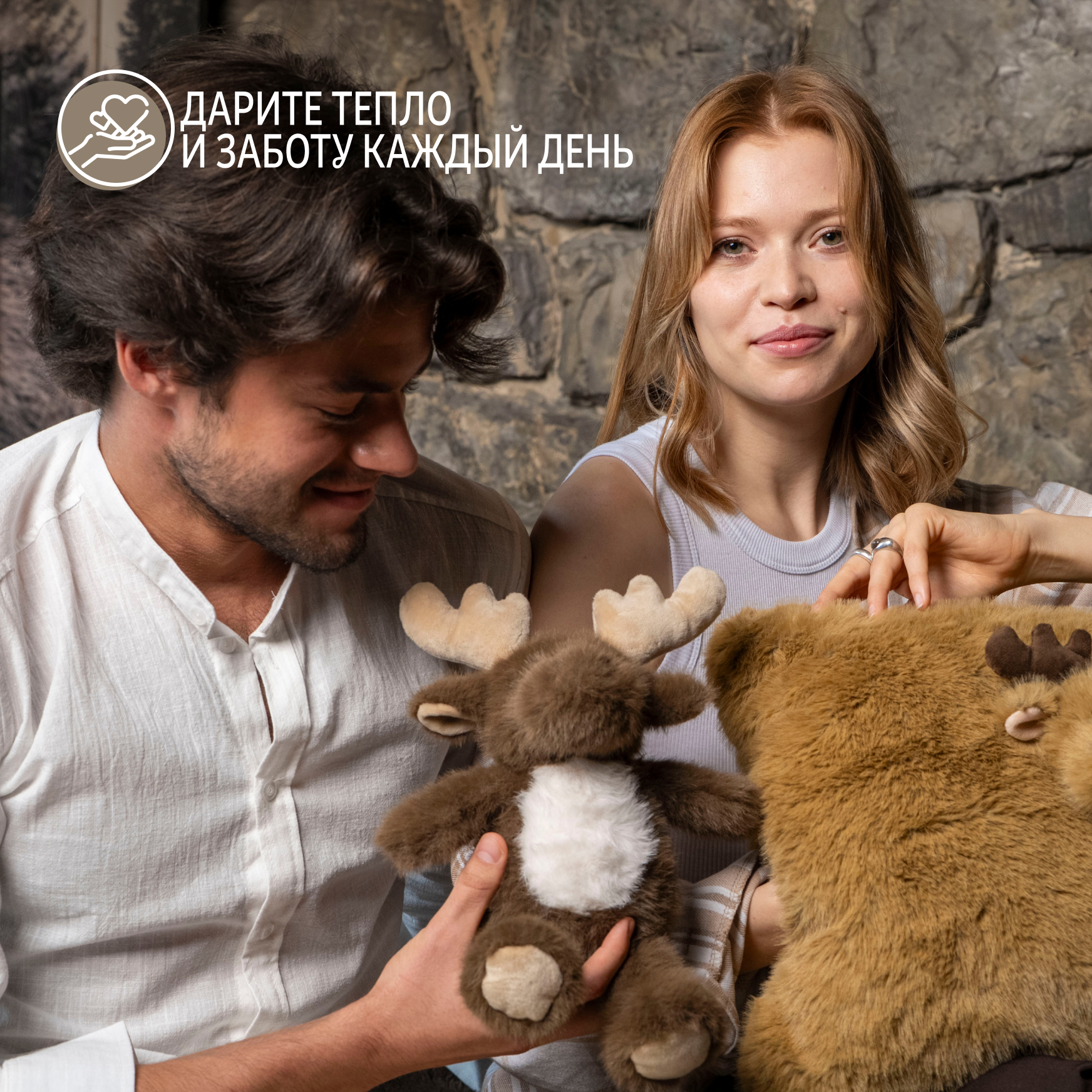 Мягкая игрушка Gulliver Лось коричневый Твикс 20 см 24 см - фото 9