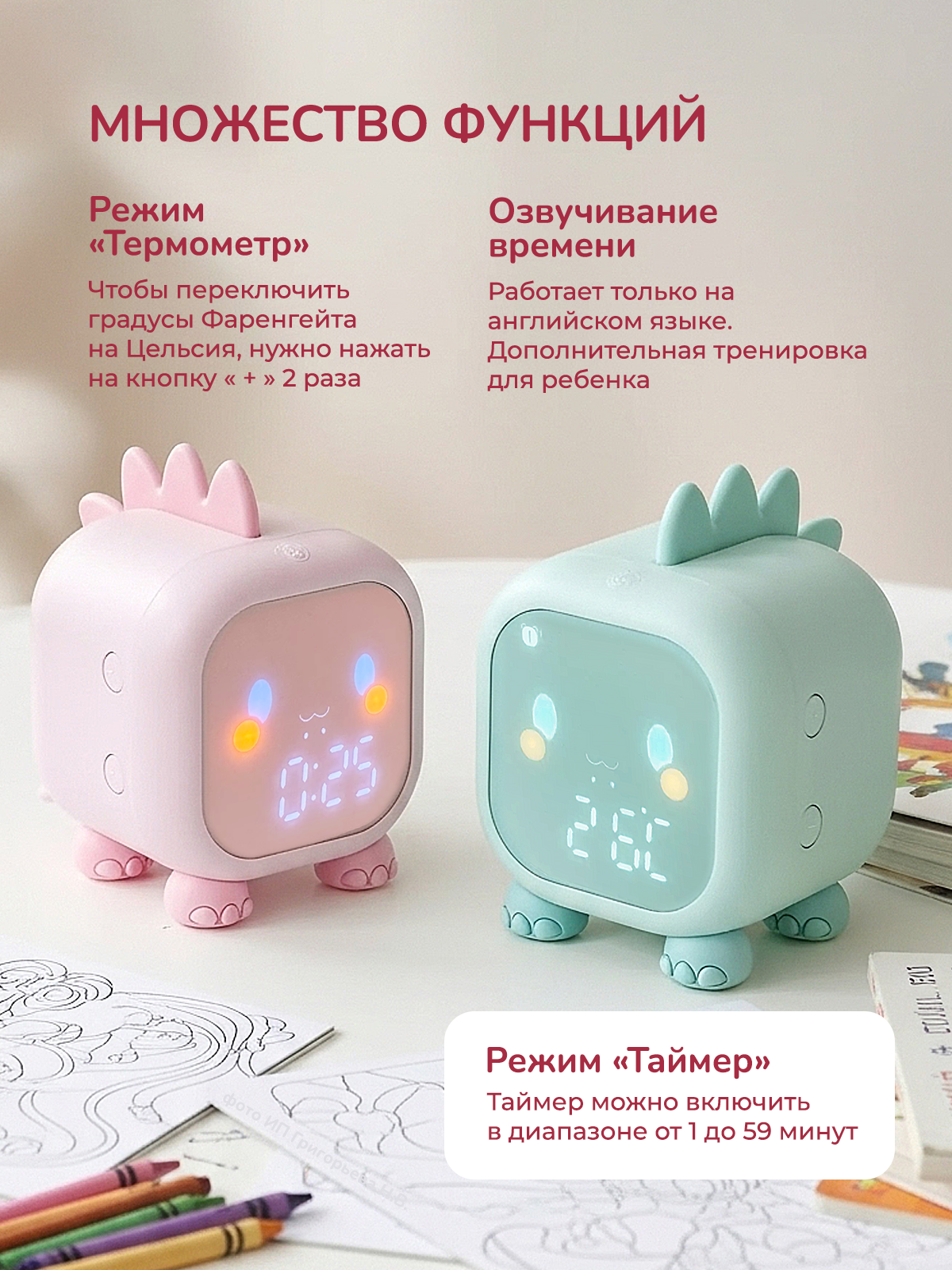 Будильник Хевель розовый - фото 4