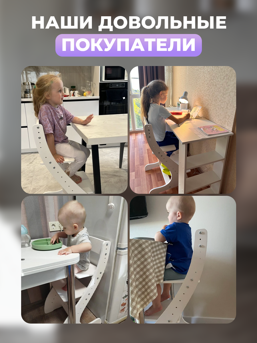 Стульчик для кормления Klikkin - фото 13