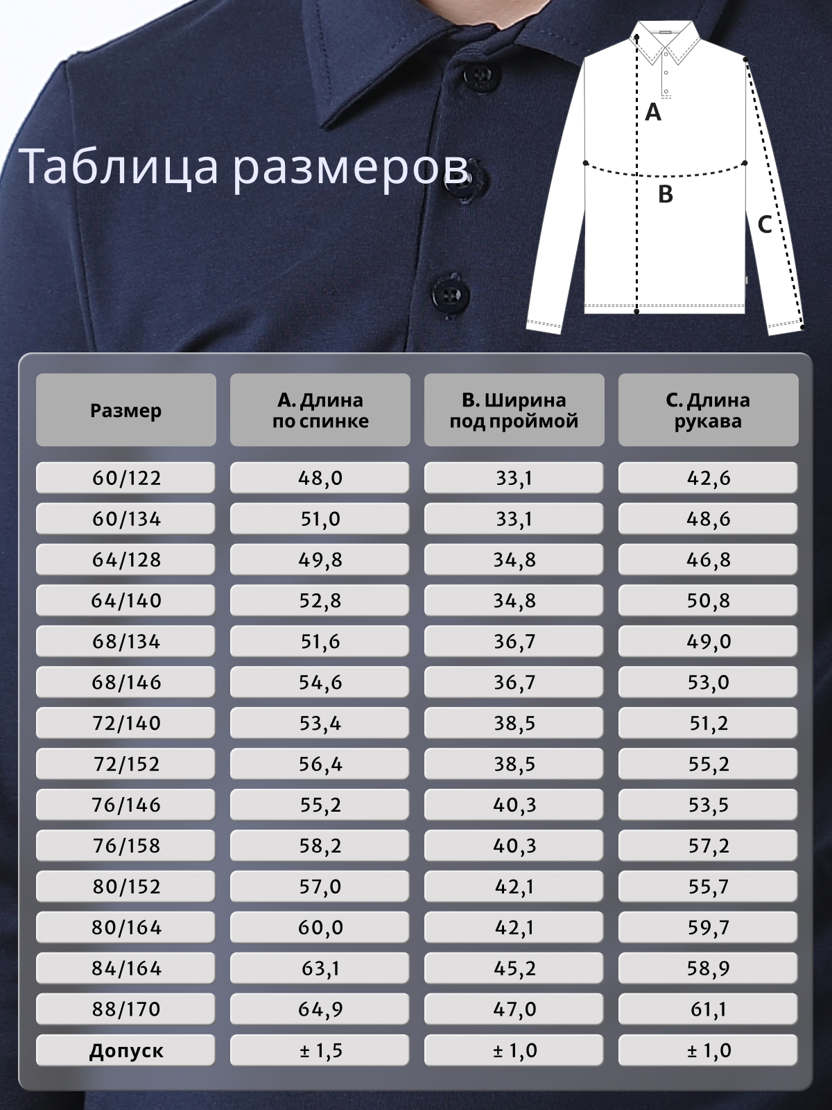 Поло Ladno 601тёмно-синий - фото 4