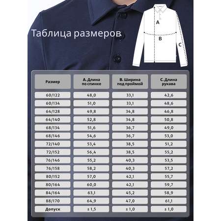 Поло Ladno