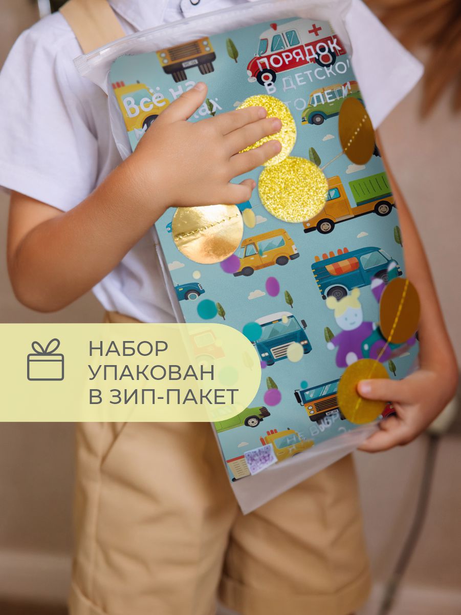 Набор для детского сада Всё на местах 4 в 1 (кармашки+коврик+мешок) Машинки - фото 2