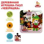 Игрушка Буратино подвеска