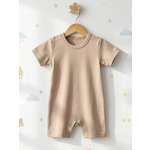 Песочник Рыжик