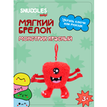 Брелок Snuggles Монстры