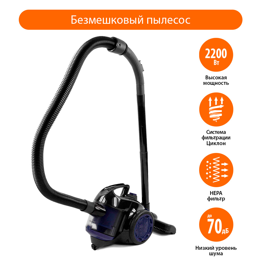 Пылесос ЦИКЛОН HOME ELEMENT HE-VC1809 - фото 2