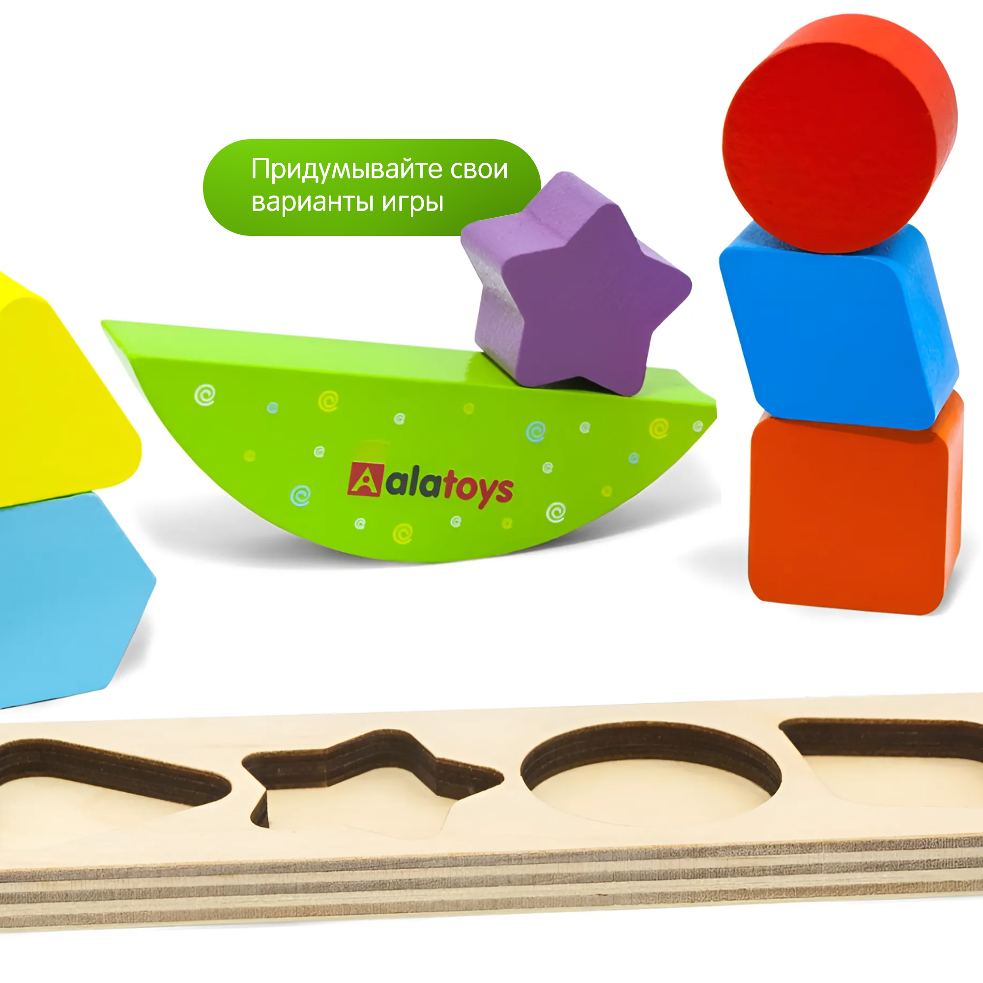 Игрушка Alatoys сортер ФИГУРКИ в ассортименте - фото 9