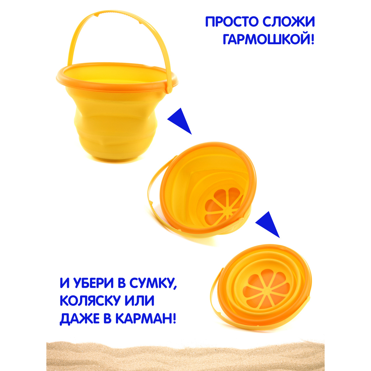 Ведерко Veld Co - фото 5