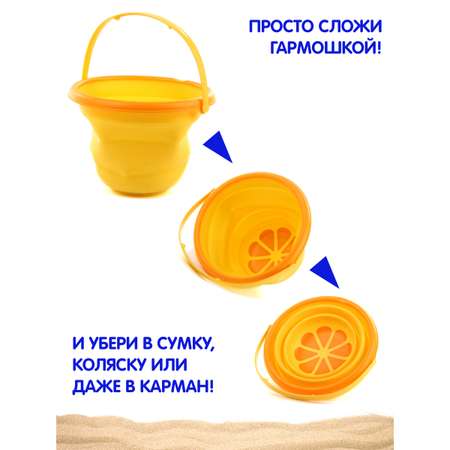 Ведерко Veld Co