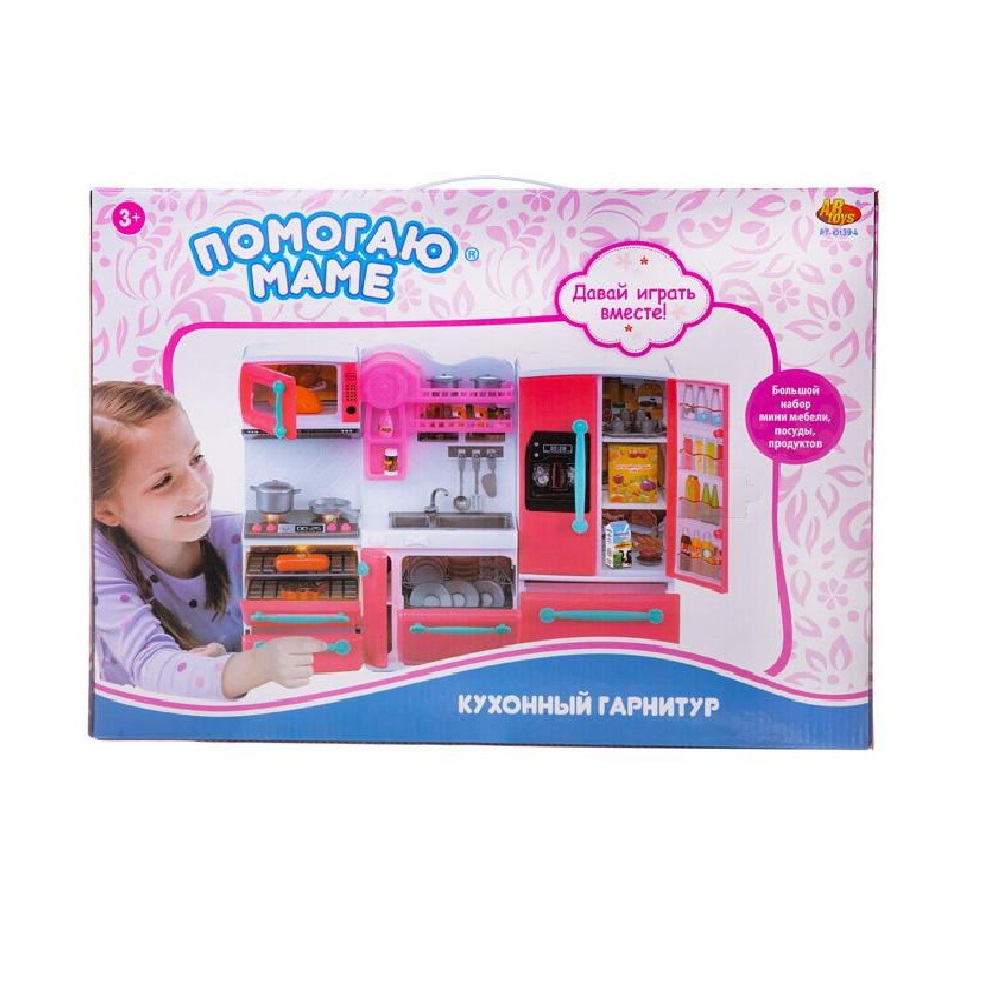 Игрушечная кухня Abtoys - фото 2