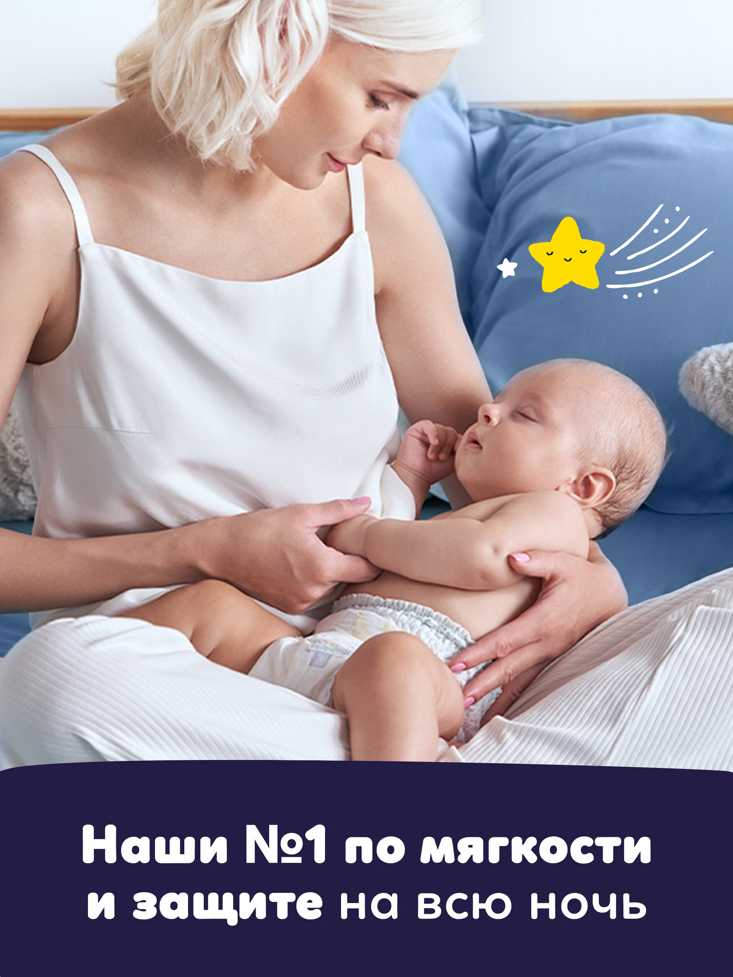 Трусики Pampers Premium Care ночные 4 (9-15 кг) 22 шт. - фото 2